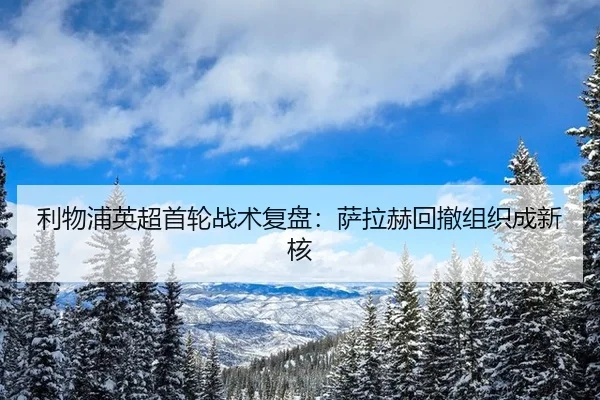 li-wu-pu-ying-chao-shou-lun-zhan-shu-fu-pan-sa-la-he-hui-che-zu-zhi-cheng-xin-he-2-612.jpg